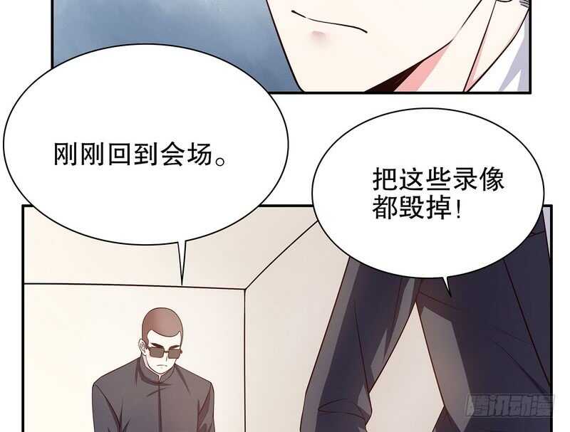 第41话 不动声色的骗局-第41话