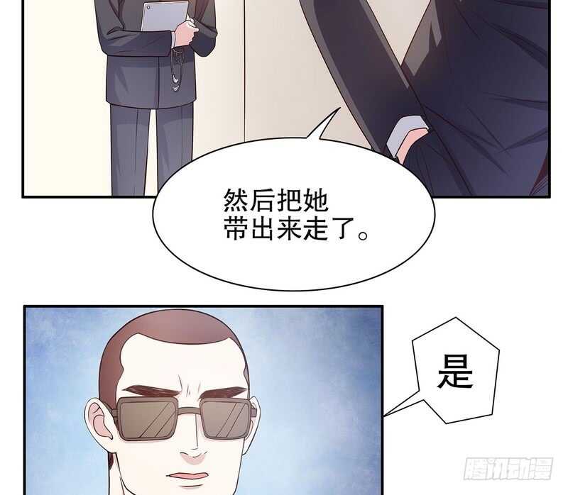 第41话 不动声色的骗局-第41话