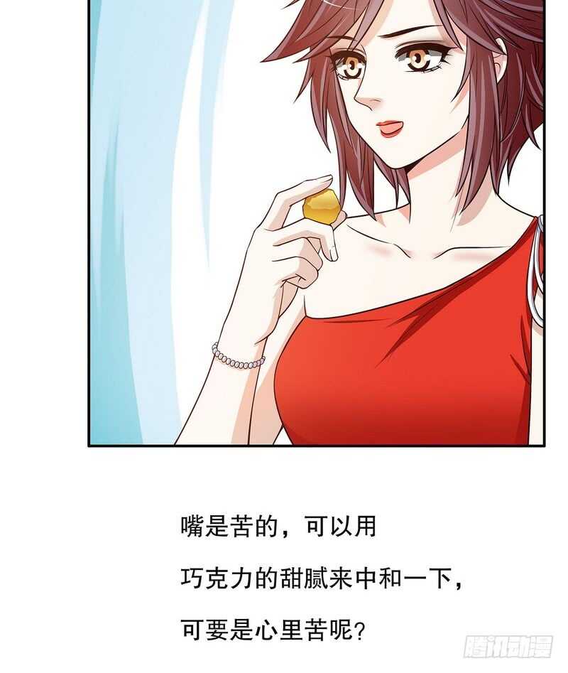 第43话 下车！(1/2)-第43话