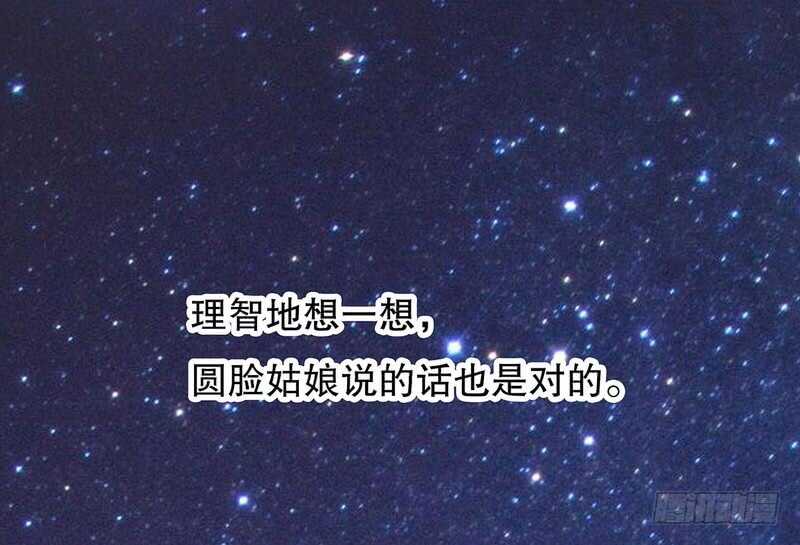 第43话 下车！(1/2)-第43话