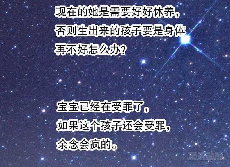 第43话 下车！(1/2)-第43话