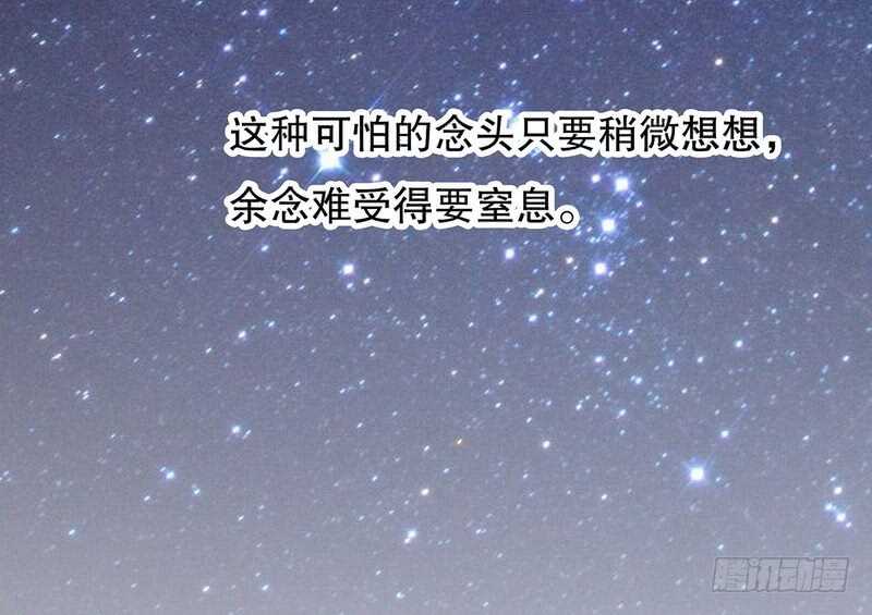 第43话 下车！(1/2)-第43话