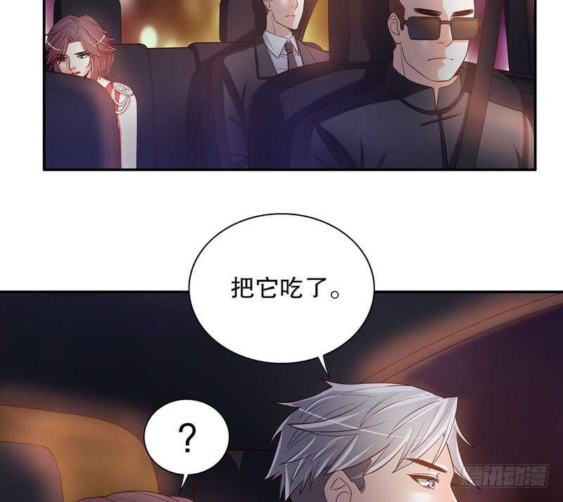 第43话 下车！(1/2)-第43话