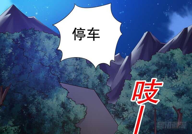 第43话 下车！(1/2)-第43话