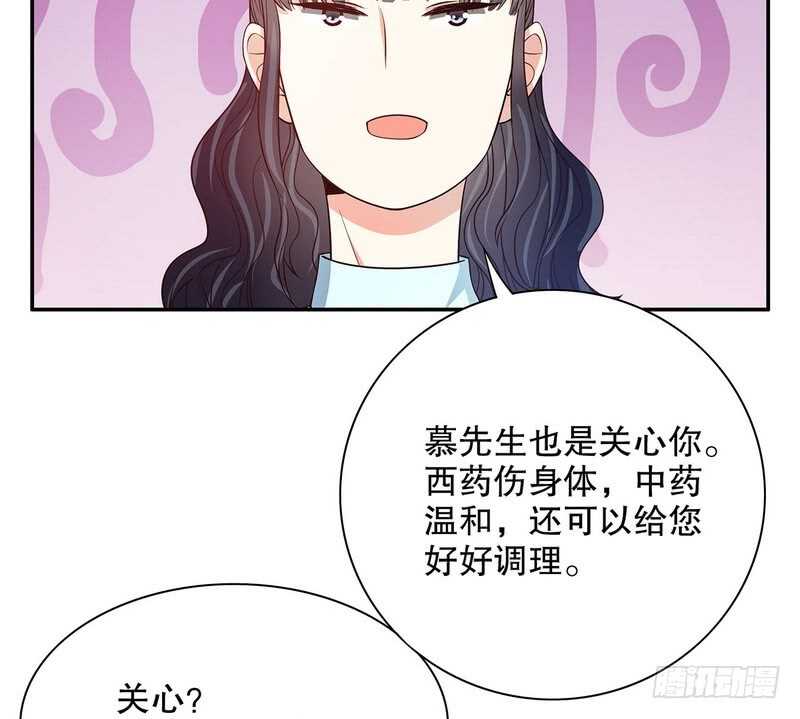 第43话 下车！(1/2)-第43话