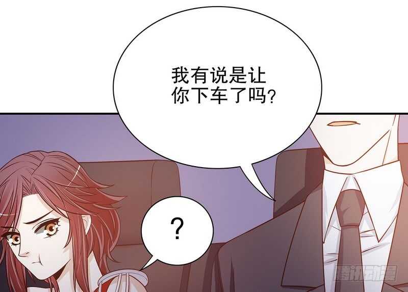 第43话 下车！(1/2)-第43话