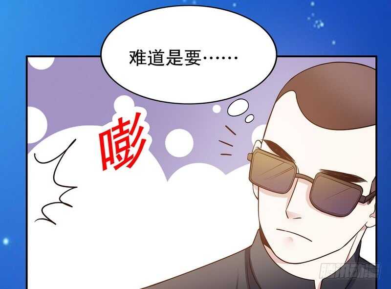 第43话 下车！(1/2)-第43话