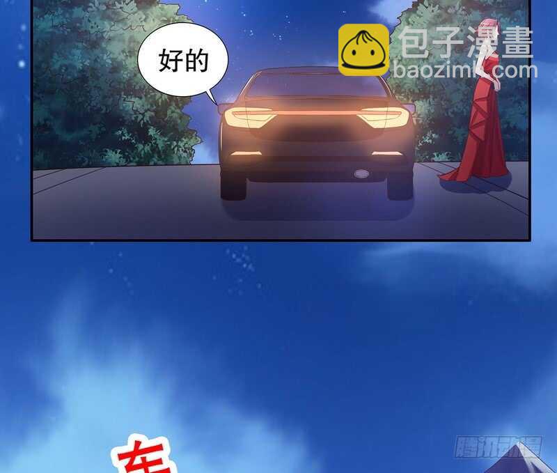 第43话 下车！(1/2)-第43话