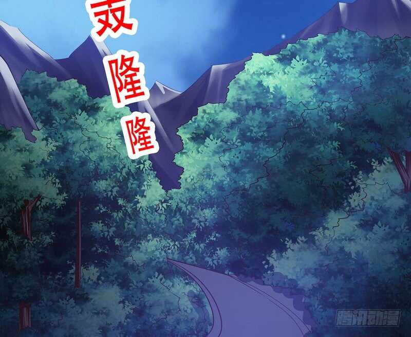 第43话 下车！(1/2)-第43话