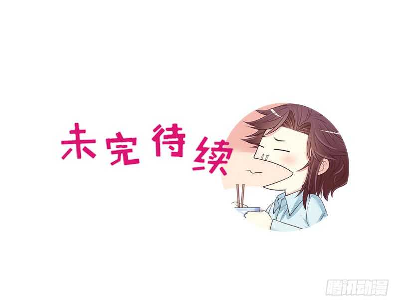 第43话 下车！(1/2)-第43话