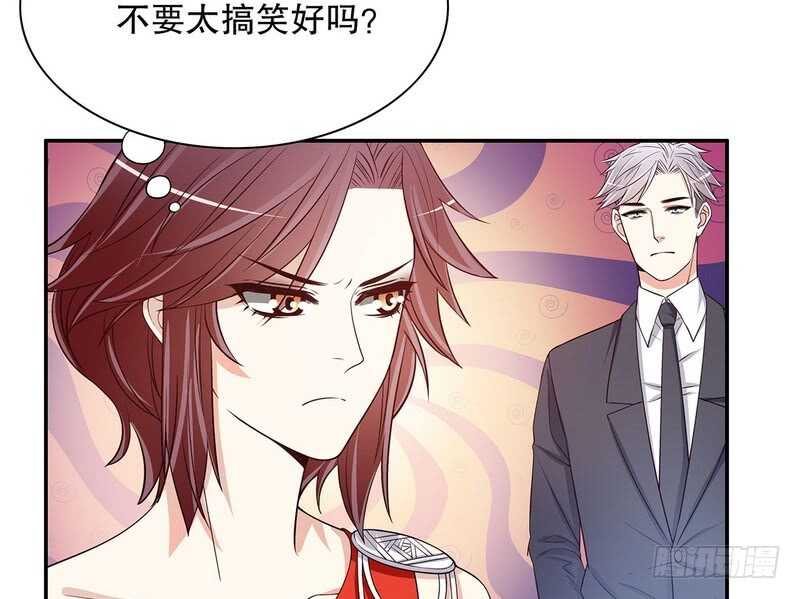 第43话 下车！(1/2)-第43话