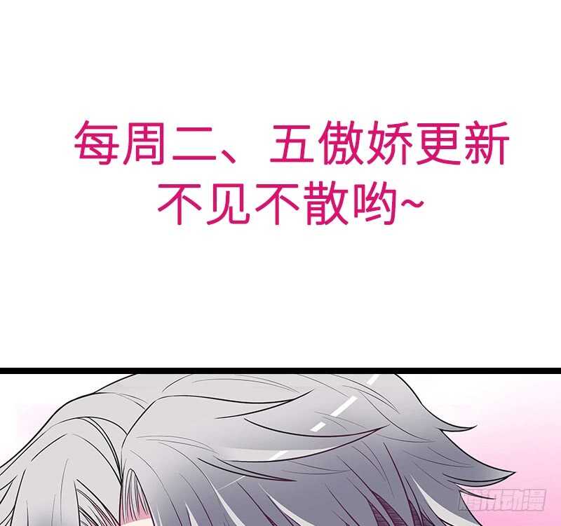 第43话 下车！(1/2)-第43话