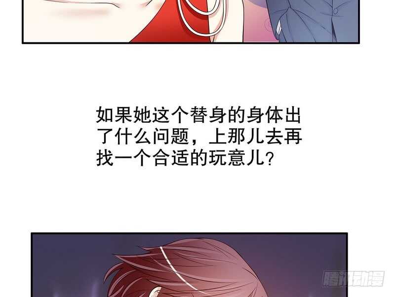 第43话 下车！(1/2)-第43话