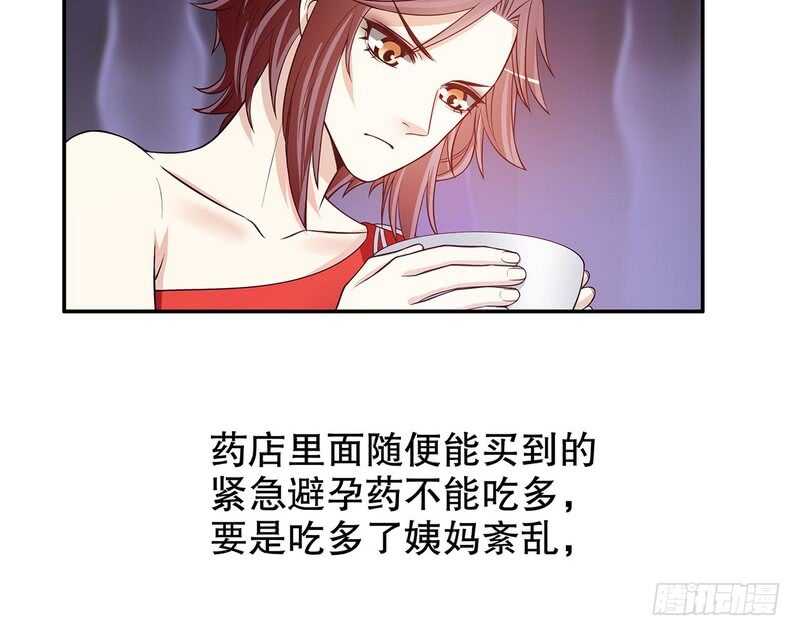 第43话 下车！(1/2)-第43话