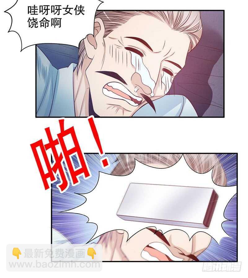 第45话 不合格的母亲(1/2)-第45话