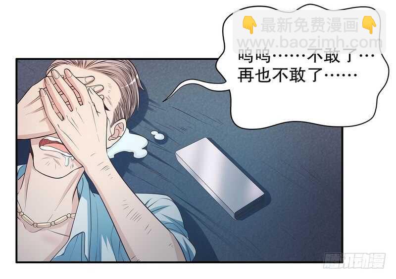 第45话 不合格的母亲(1/2)-第45话