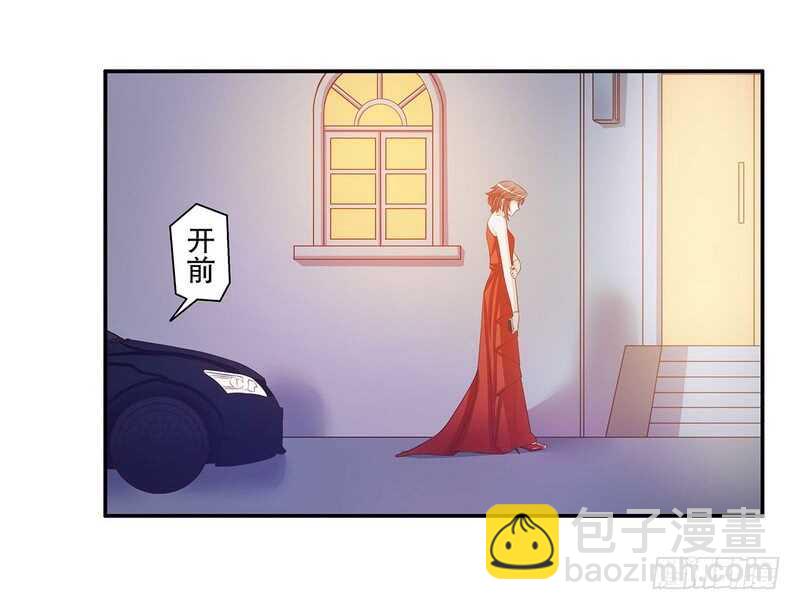 第45话 不合格的母亲(1/2)-第45话