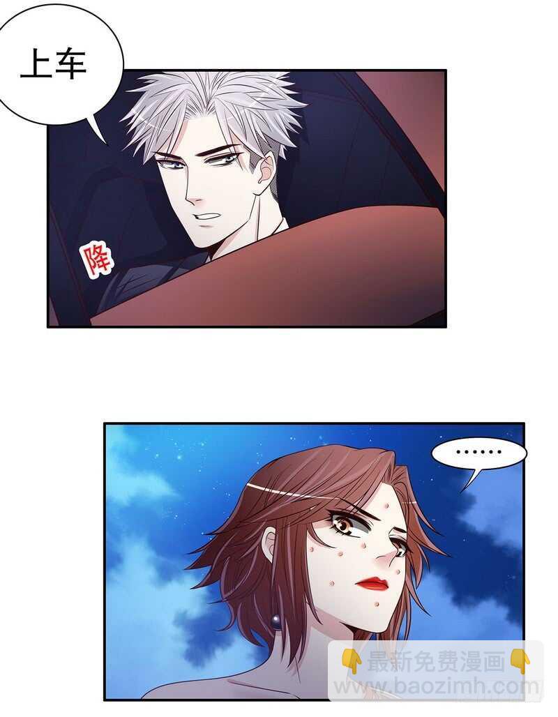 第45话 不合格的母亲(1/2)-第45话