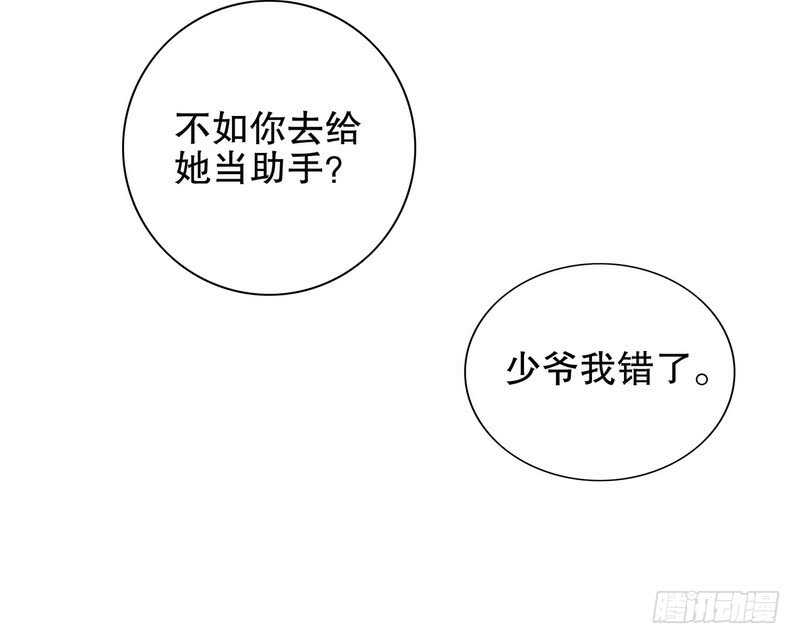 第45话 不合格的母亲(1/2)-第45话