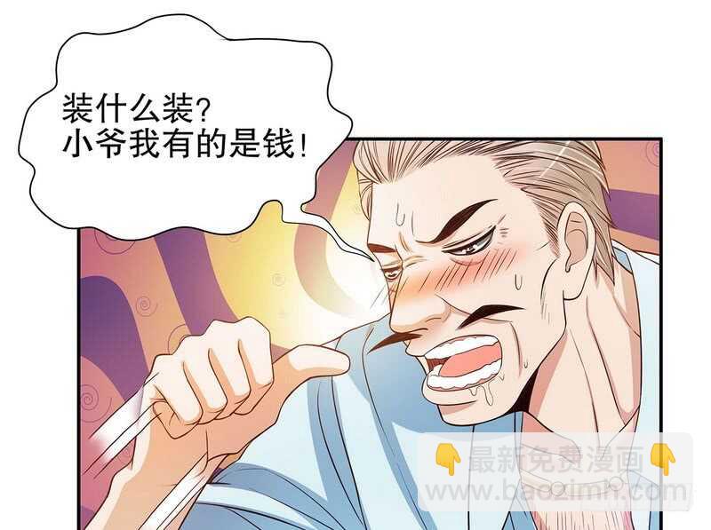 第45话 不合格的母亲(1/2)-第45话