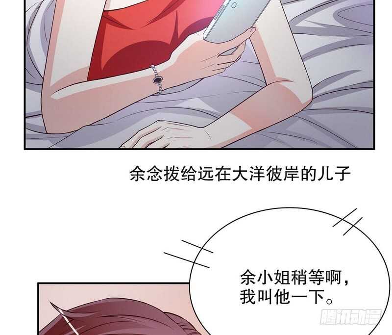 第45话 不合格的母亲(1/2)-第45话