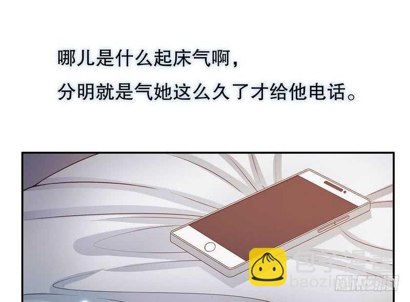 第45话 不合格的母亲(1/2)-第45话