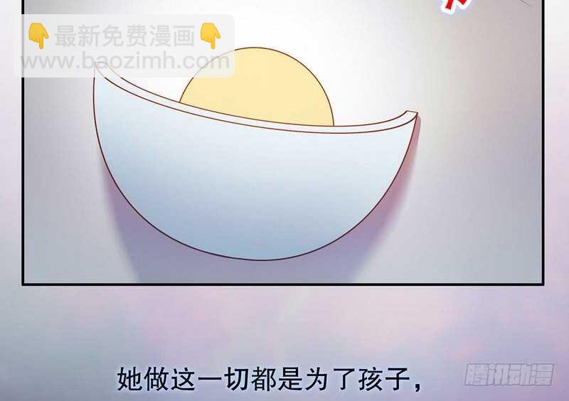 第45话 不合格的母亲(1/2)-第45话