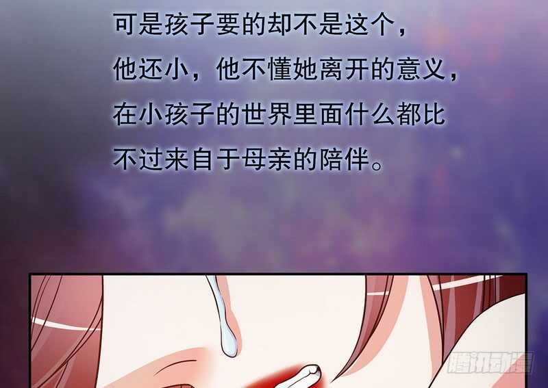 第45话 不合格的母亲(1/2)-第45话