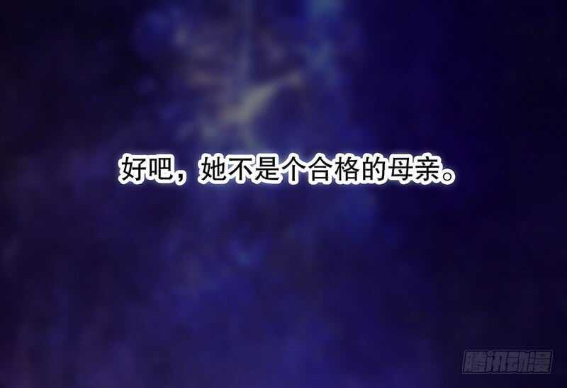 第45话 不合格的母亲(1/2)-第45话