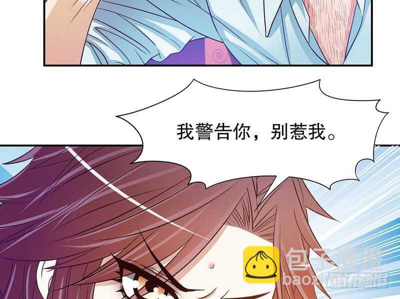 第45话 不合格的母亲(1/2)-第45话