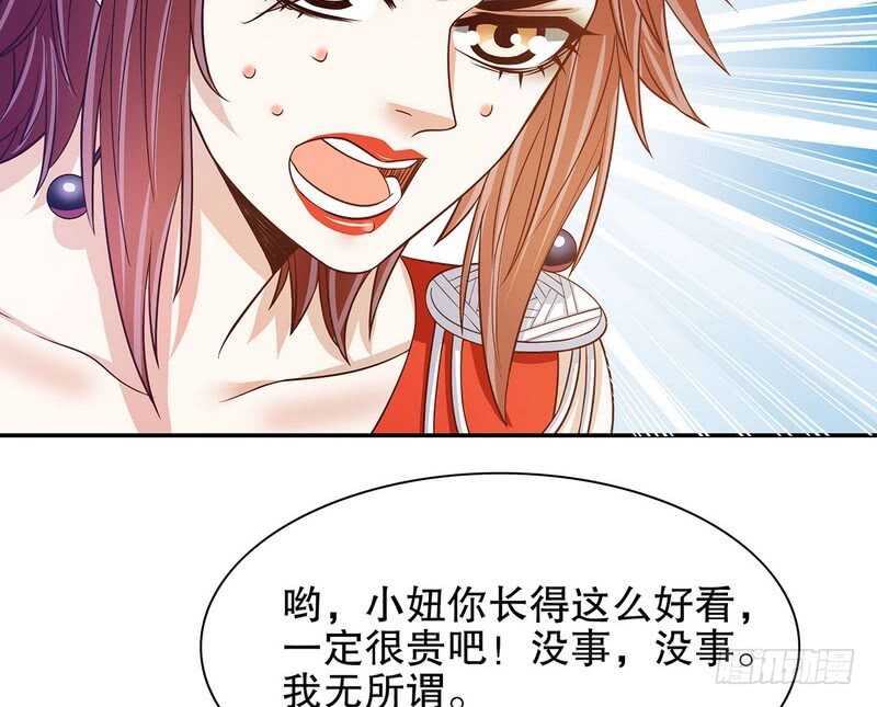 第45话 不合格的母亲(1/2)-第45话