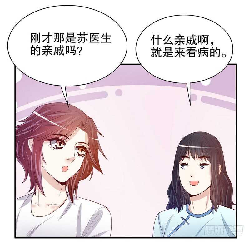第47话 我妈的墓还没迁走呢！-第47话