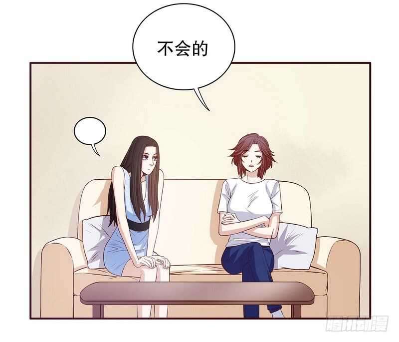 第47话 我妈的墓还没迁走呢！-第47话