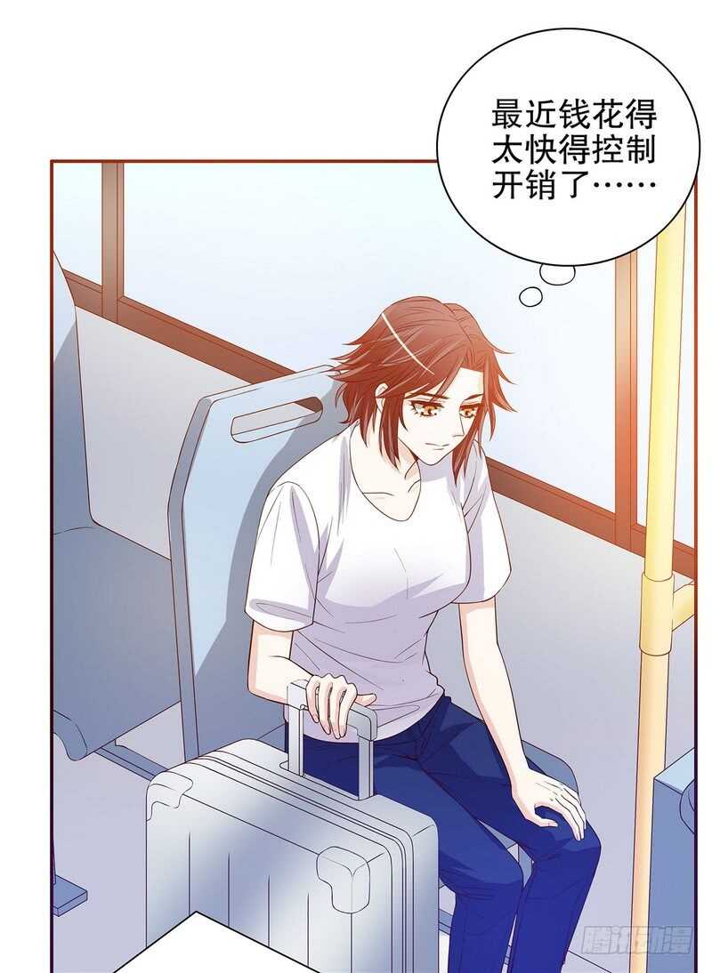 第47话 我妈的墓还没迁走呢！-第47话