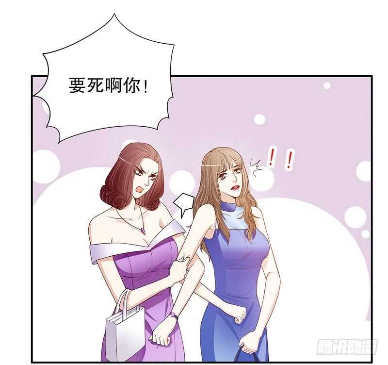 第47话 我妈的墓还没迁走呢！-第47话