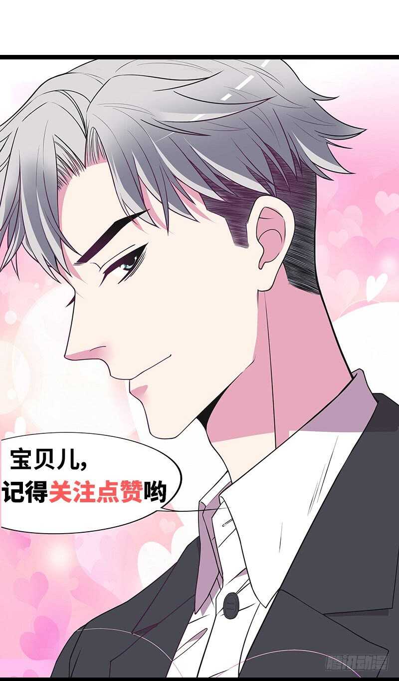 第47话 我妈的墓还没迁走呢！-第47话