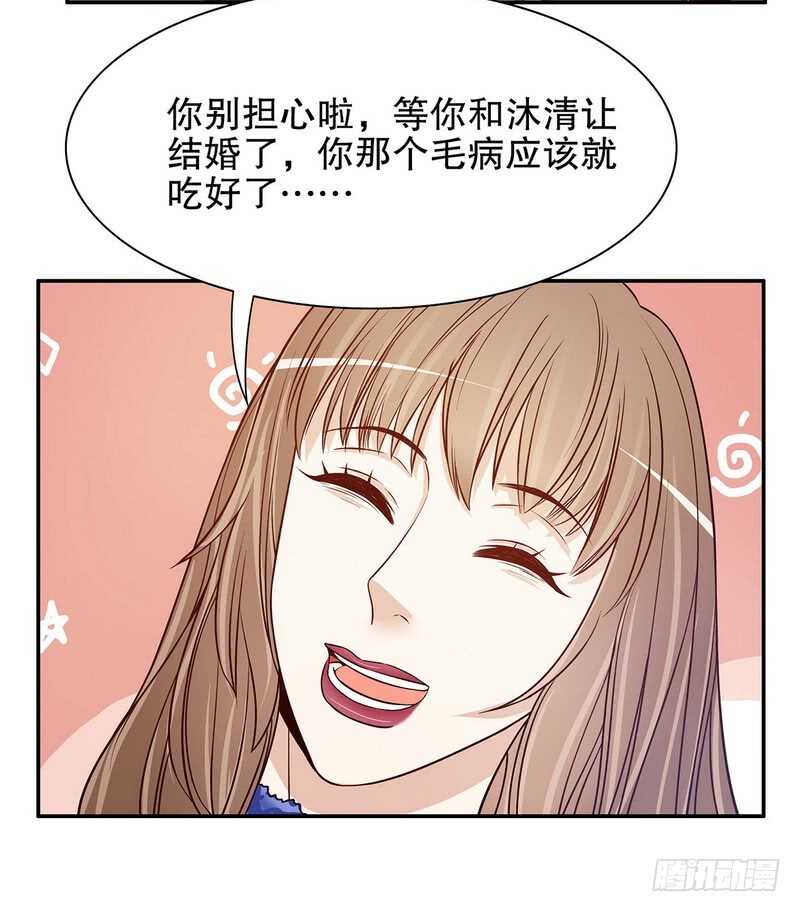 第47话 我妈的墓还没迁走呢！-第47话