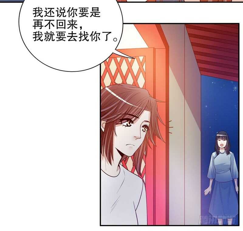 惡魔總裁的二次初戀 - 第47話 我媽的墓還沒遷走呢！ - 3