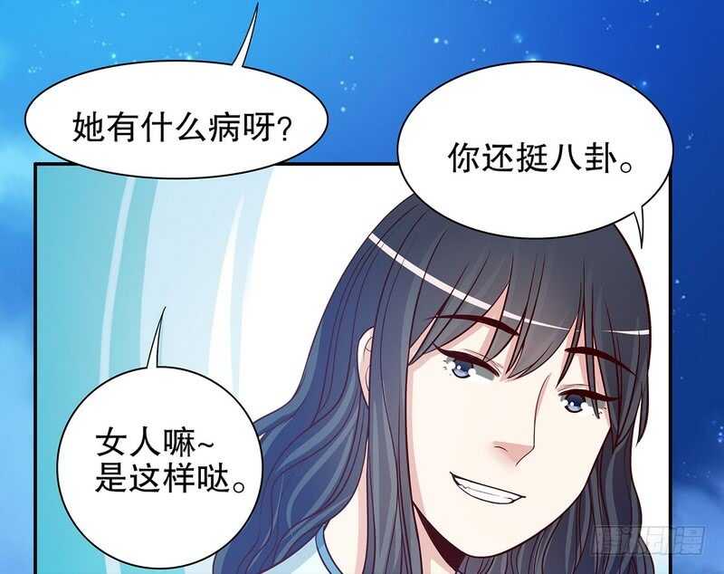 第49话 你再这样就绝交！-第49话