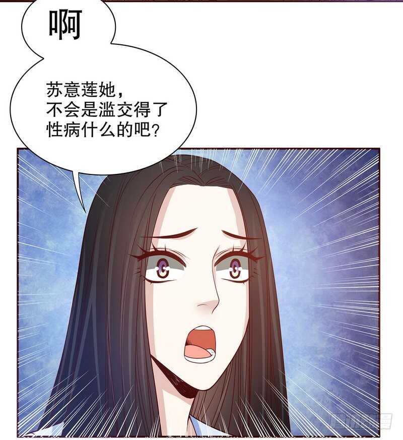 第49话 你再这样就绝交！-第49话