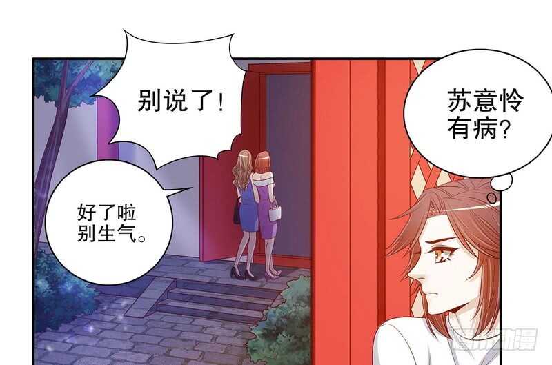 第49话 你再这样就绝交！-第49话