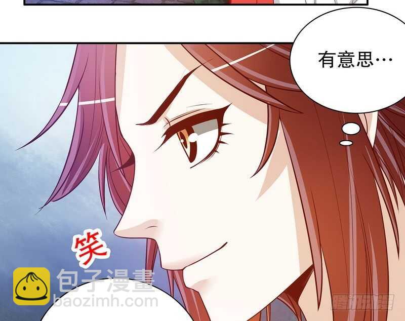 第49话 你再这样就绝交！-第49话