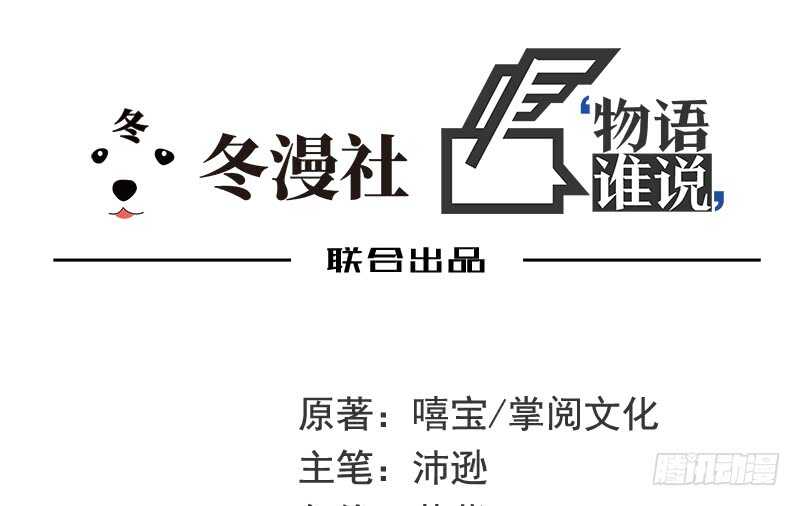 第51话 姐姐的忌日(1/2)-第51话