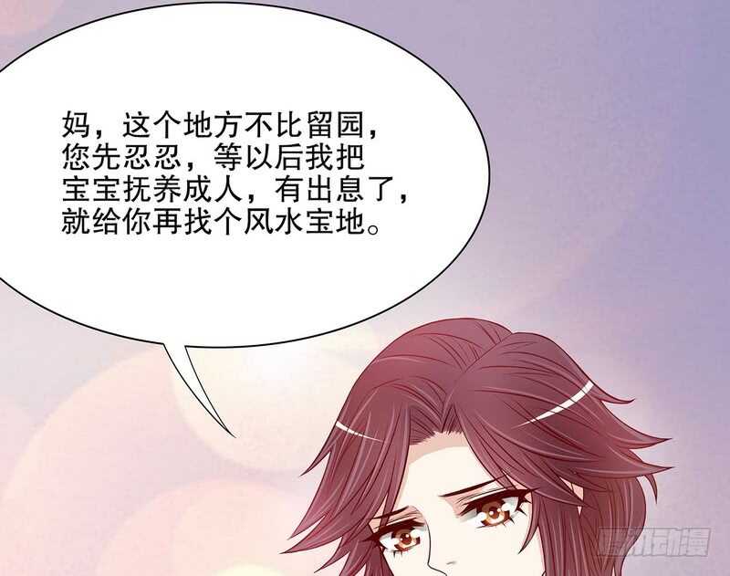 第51话 姐姐的忌日(1/2)-第51话