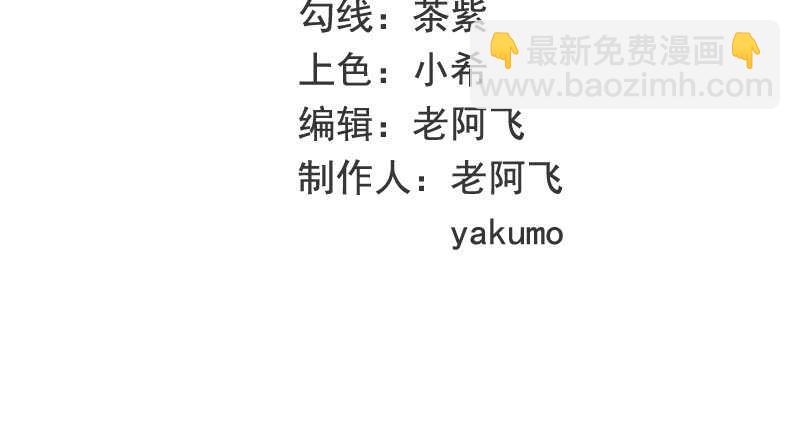 第51话 姐姐的忌日(1/2)-第51话