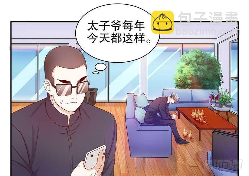 第51话 姐姐的忌日(1/2)-第51话