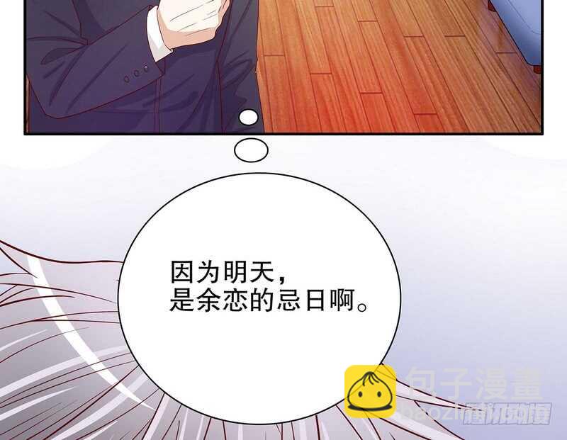 第51话 姐姐的忌日(1/2)-第51话