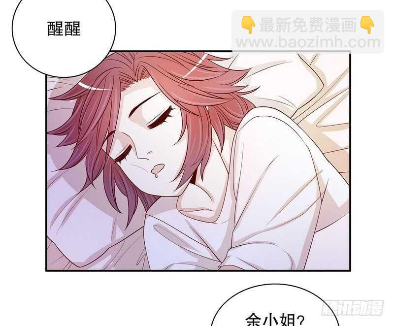 第51话 姐姐的忌日(1/2)-第51话