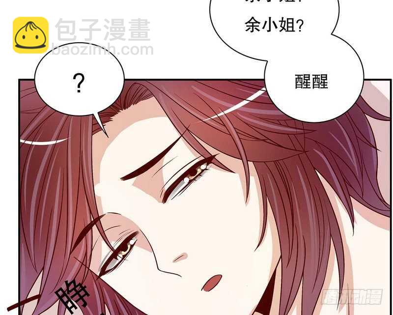 第51话 姐姐的忌日(1/2)-第51话