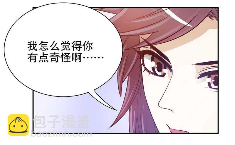 第51话 姐姐的忌日(1/2)-第51话